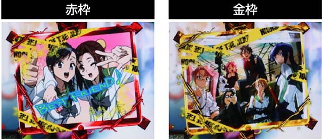 パチスロ学園黙示録ハイスクール・オブ・ザ・デッド ゴールド（HOTD